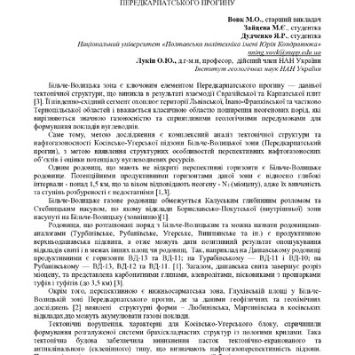 Академ_2025 228-229