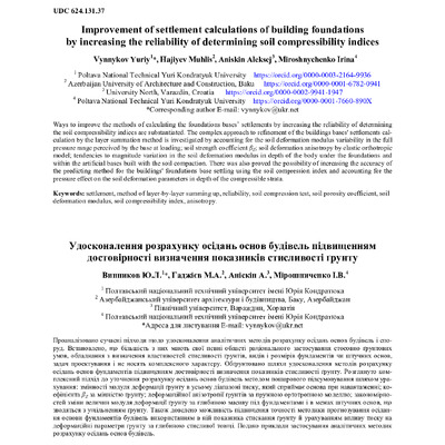 znp 1-52-2019_Винников