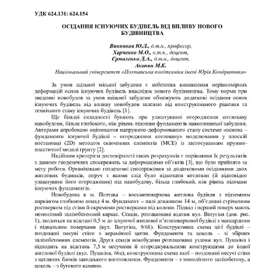 Tezy-konf.Problem_183-185