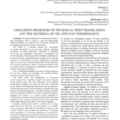 НВ МГУ_Мангура_89-91