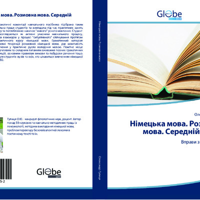 розмовна мова