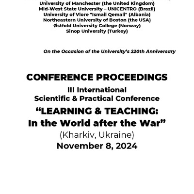 Conference_Proc_2024