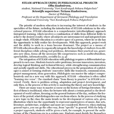 Збірник_травень 2025_14-15