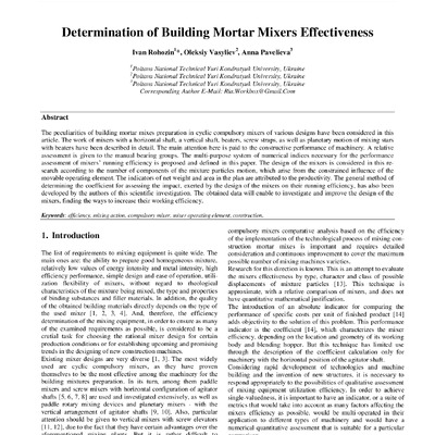 39 стаття Павельєва
