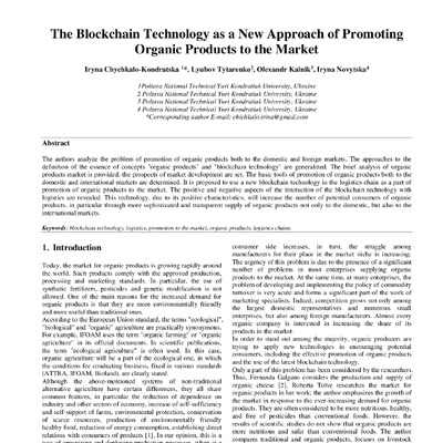 Blockchain_Technology