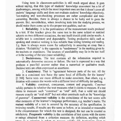 56 Тезисы Павельева