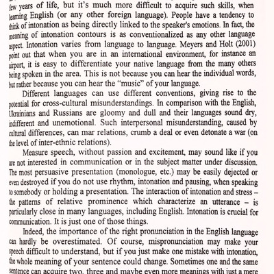 58 Павельєва