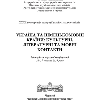 Thesenband 2_235-237