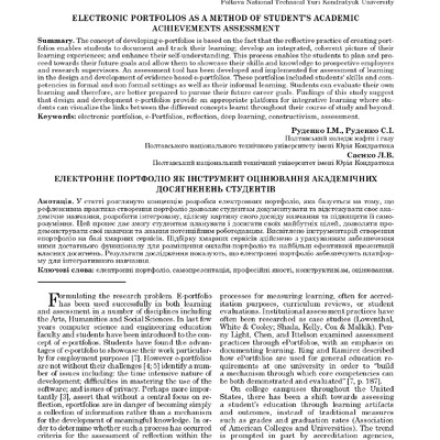 Саєнко_5.1_69.1_2019