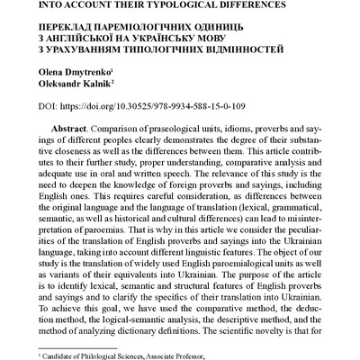 paremiological_units