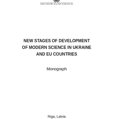 Воробйова_6