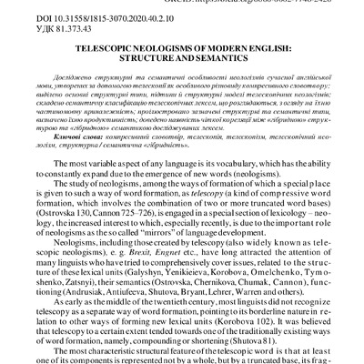 ЛС_ 40 Т. 2_Воробйова