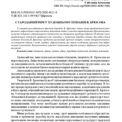 ЛС_ 40 Т. 2_Палій