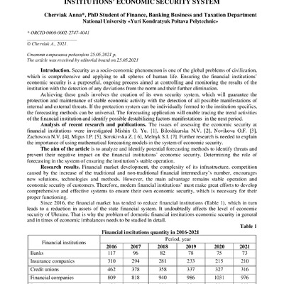 2_81_2021_Черв'як