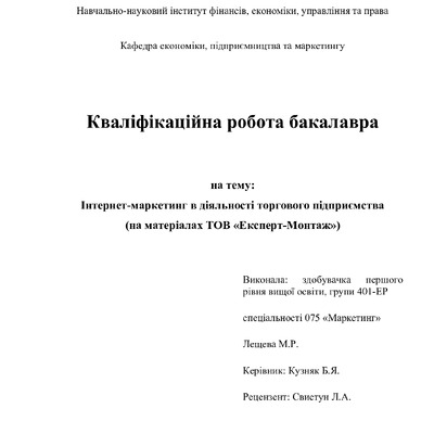 КРБ Костіна