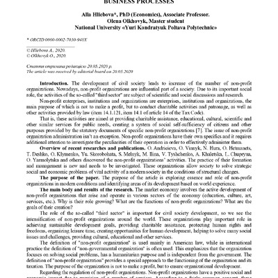 Глєбова_ольховик