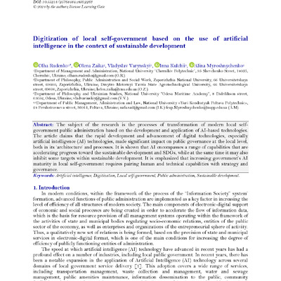 1782-EAST20248(6)1467-1480 (1)