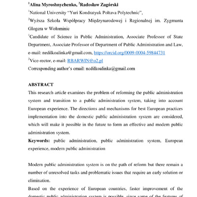 Стаття заруб