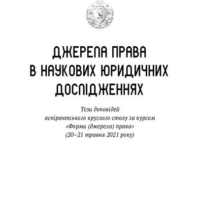 Бондаренко 1