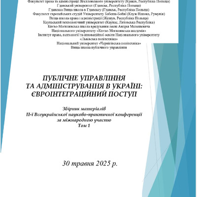 Трегубенко_345-347