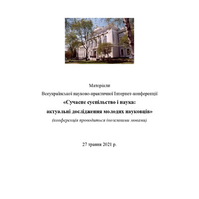 Бондаренко 3