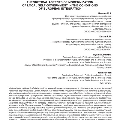 02_01_14_2024_Lakhyzha_Kachan