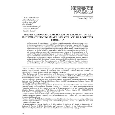 Лахижа_2025_07_010