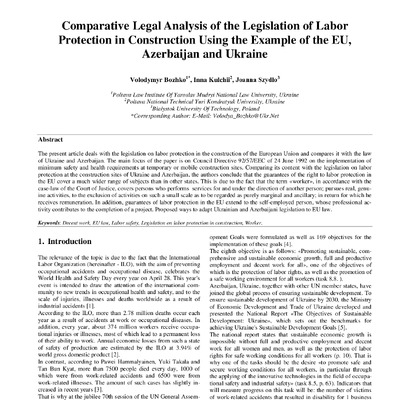 стаття Баку