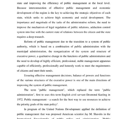 Nedilko Problems of definition of public management in Ukraine