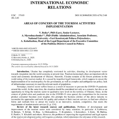 4_79_2020_Бойко