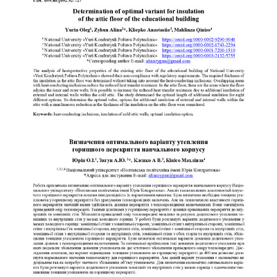 2506-Текст статті-3659-2-10-20220706