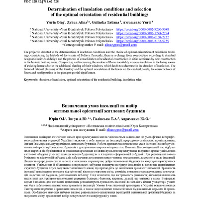 2512-Текст статті-3665-2-10-20220706