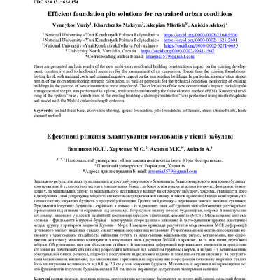 2509-Текст статті-3662-2-10-20220706