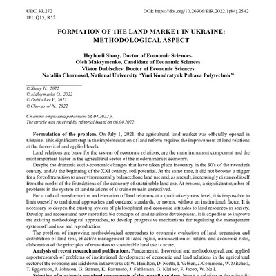 ЕіР 1_84_2022-28-33