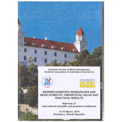 Трансгуманізм як філософія