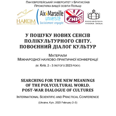 13_Konf_DIaChUK_89-94