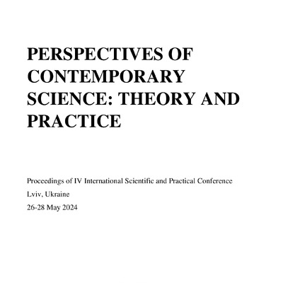 Савонова_28.05.24