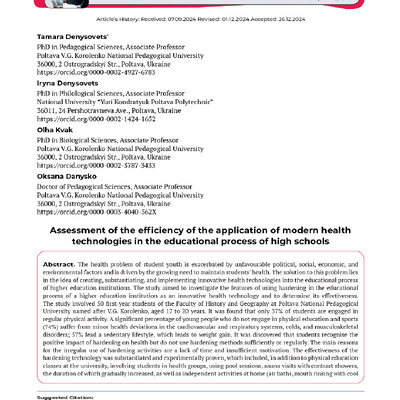 Денисовець_2