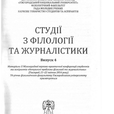 Оказіональні фантастичні істоти