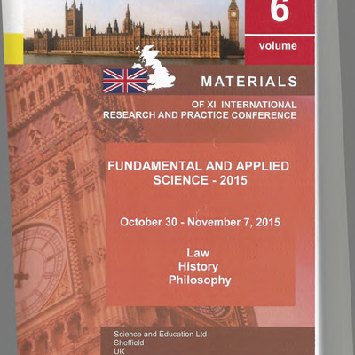 Ціннісні основи