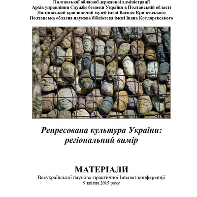 Невизнаний геній