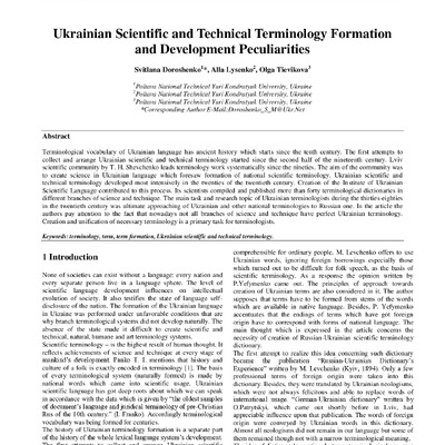 Тєвікова_Скопус_2018