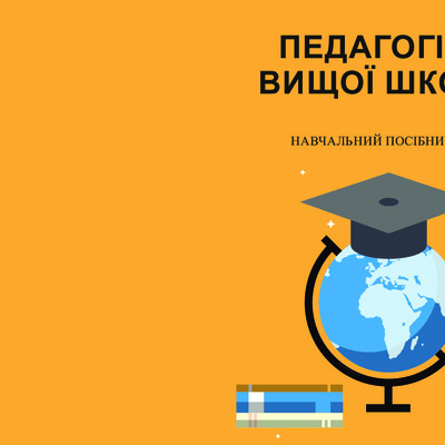 posibnukfinalredaktor