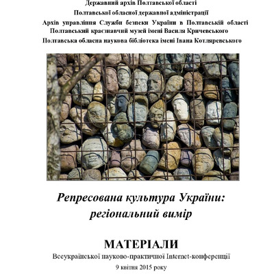 До тебе, мій краю безмежний - копия