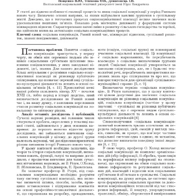 Тєв_Ден_Вощ_molv_2018_2.2_20