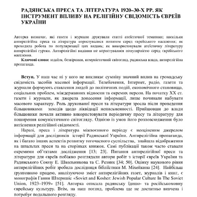 Вітр_vcpiak_2014_25_3