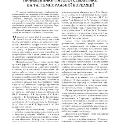 Дерев_Almpolt_2014_2_23