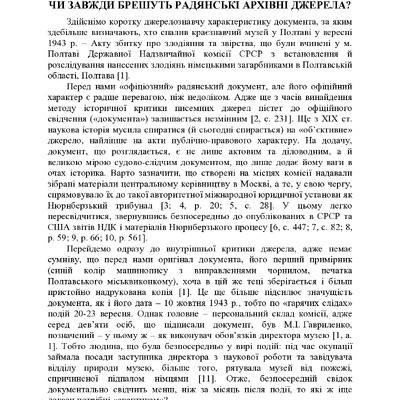 ¦в¦-¦-2(4)-385-386