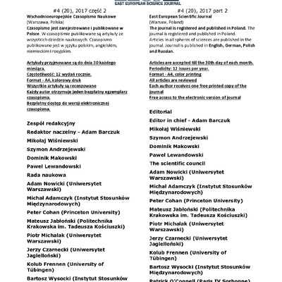 Вдовіна_2017_EESJ_20_2