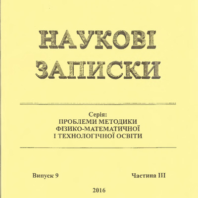 Пробл.форм.КК особистості